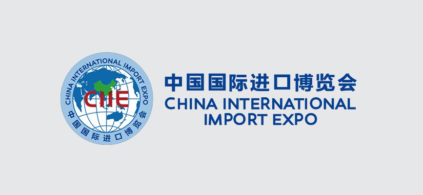 china international import expo